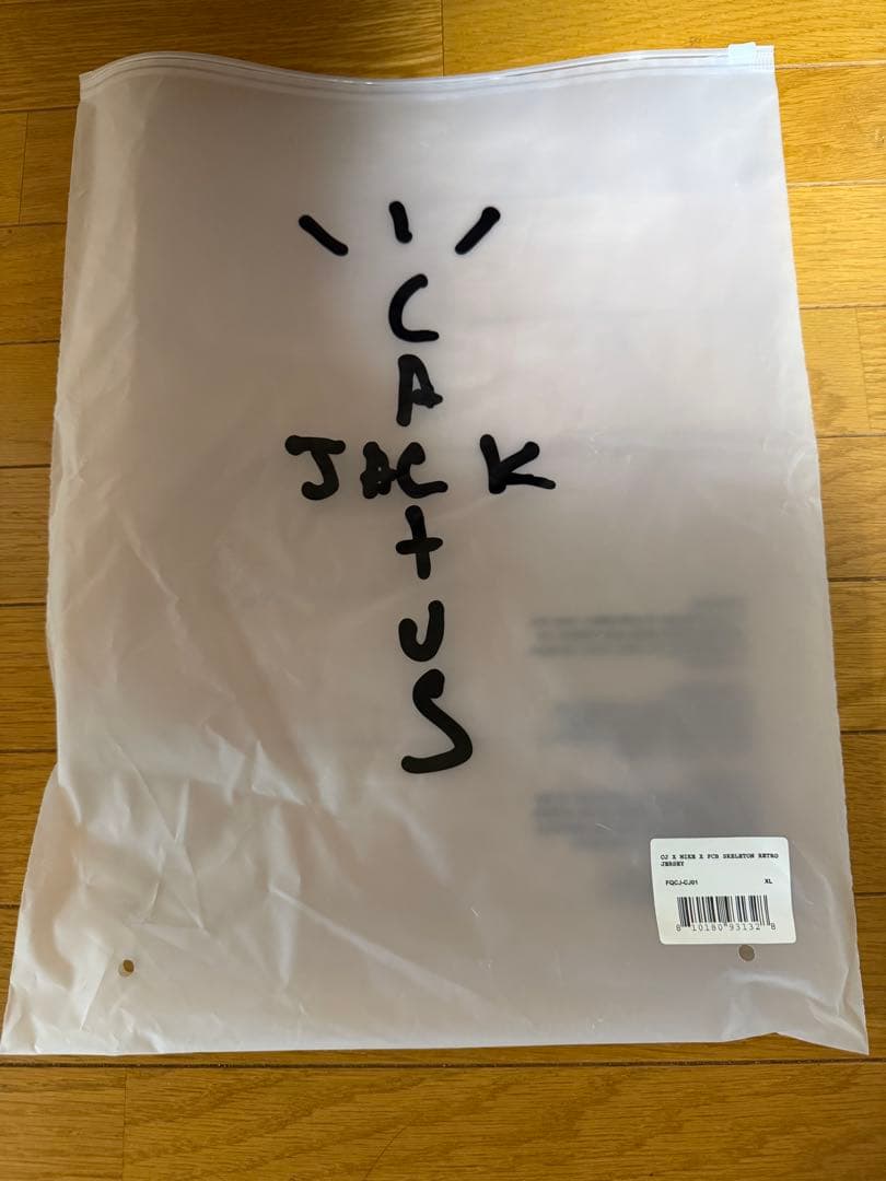 Barcelona × Travis × nike ユニフォーム