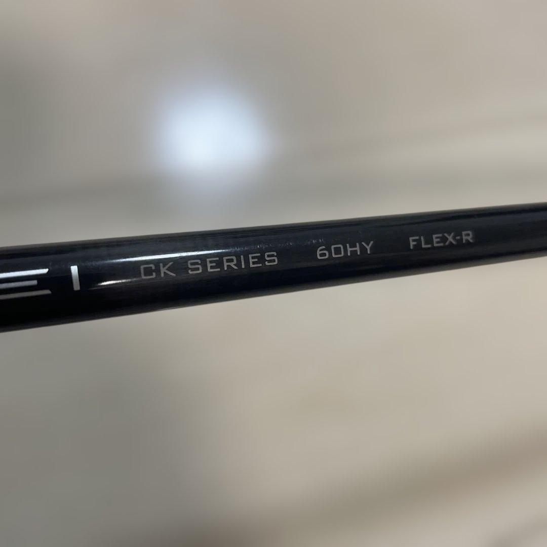 P-tune PGU02 4U テンセイ CKプロ オレンジ60HY R