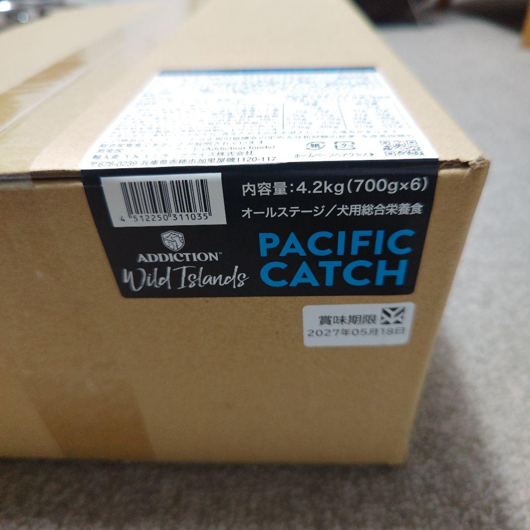 ワイルドアイランズ　パシフィックキャッチ　ドッグフード