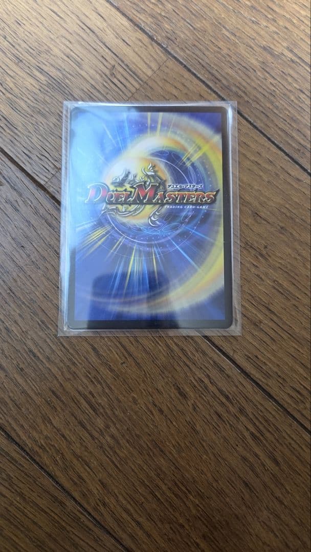 デュエマ ボルシャック・ドリーム・ドラゴン×4枚のまとめ売りセット④