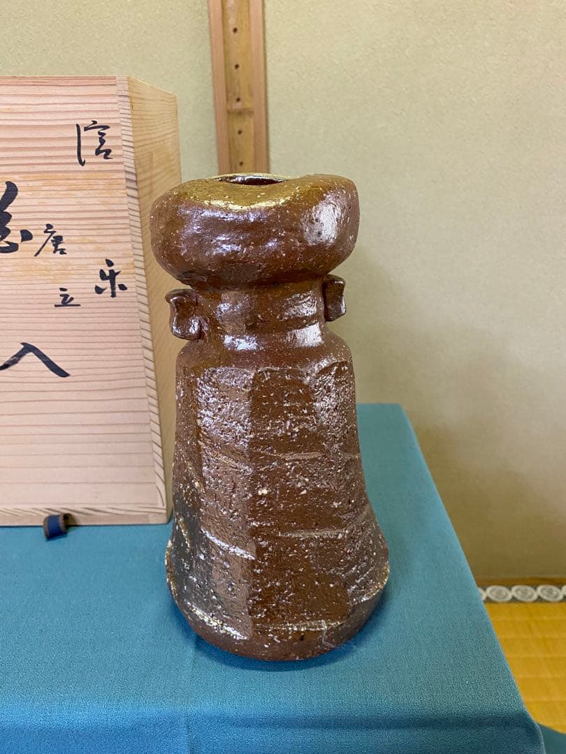 茶道具/花入 信楽窯花入 杉本忠造 共箱 茶道