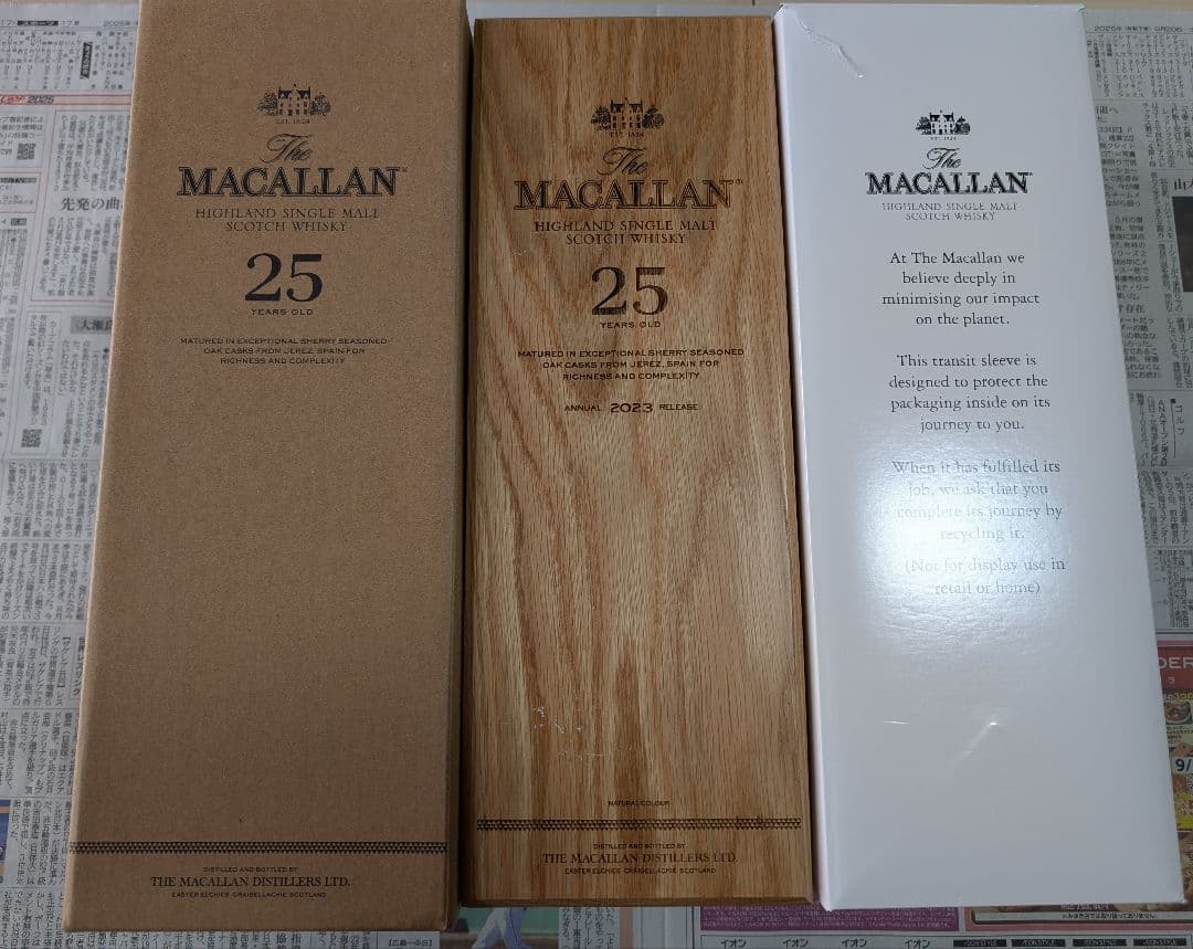 新品未開封 マッカラン25年 専用木箱入り2023 スコッチウイスキー