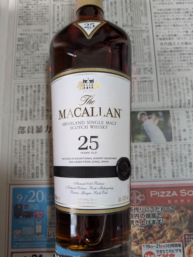 新品未開封 マッカラン25年 専用木箱入り2023 スコッチウイスキー