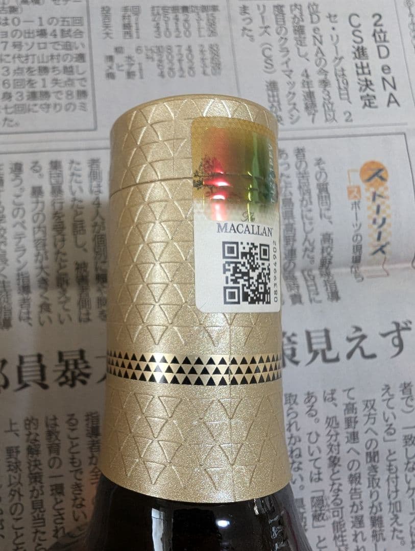 新品未開封 マッカラン25年 専用木箱入り2023 スコッチウイスキー