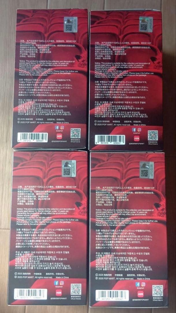 ペ*)様 POPMARTスカルパンダ YOU FOUND ME! 4BOX