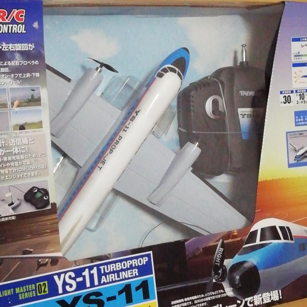 TAIYO タイヨー 国産旅客機 YS-11 試作機 ラジコン