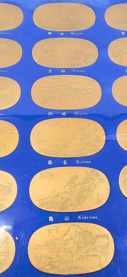 ★コレクター必見★　歌川広重 東海道五十三次 56枚揃 小判型 メダル