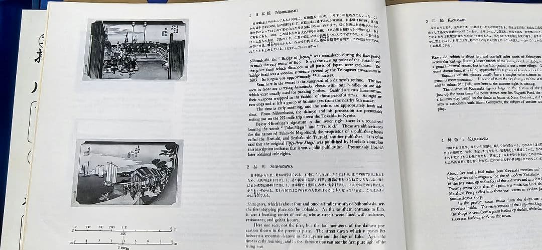 ★コレクター必見★　歌川広重 東海道五十三次 56枚揃 小判型 メダル