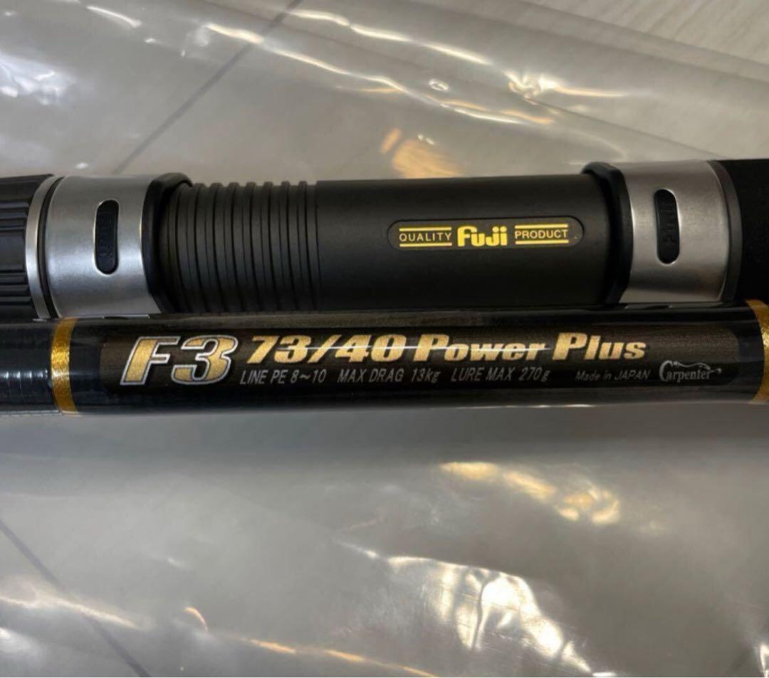 カーペンター F3 73/40 Carpenter Power