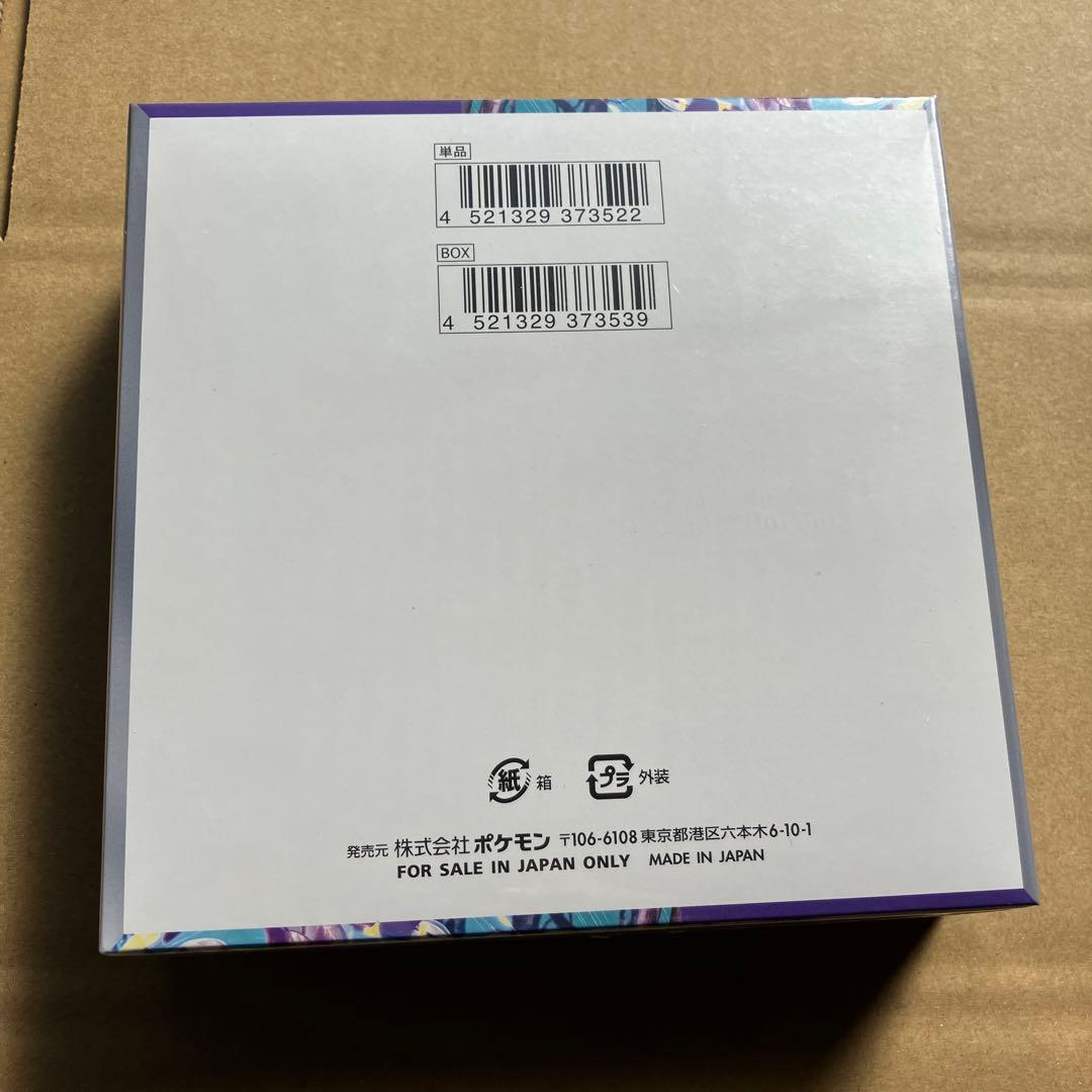 ポケモンカードバイオレットex未開封シュリンク付き1BOX