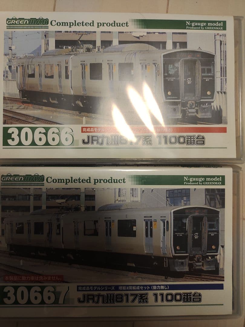 グリーンマックス 817系3000番台 4両セット