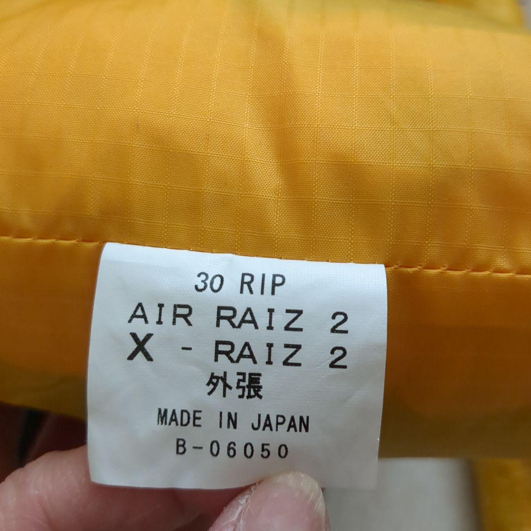 RIPEN X-RAIZ 2 テント 外張 セット