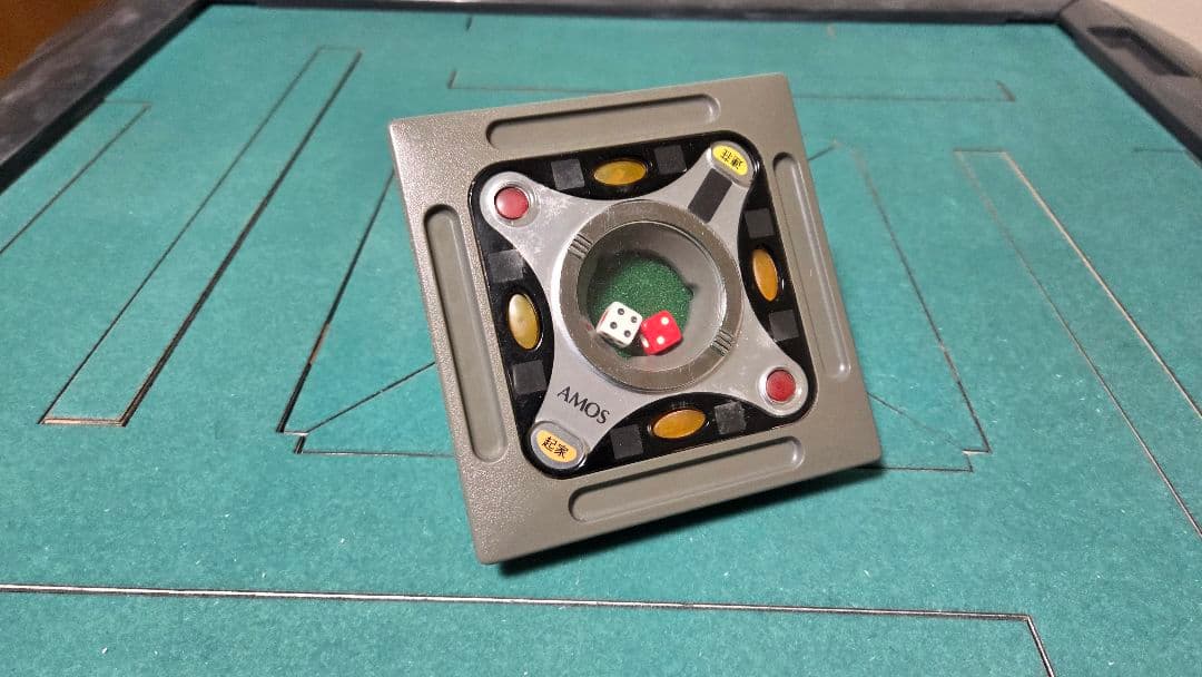 タケ様リクエスト アモスアルティマ/セヴィア サイコロBOX