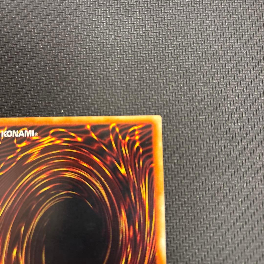 ブルーアイズホワイトドラゴン 青眼の白龍 初期 ウルトラレア 遊戯王