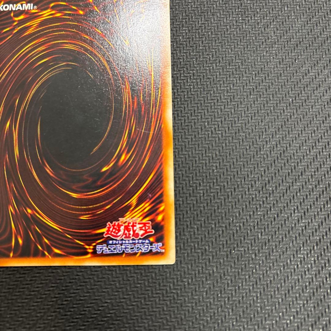 ブルーアイズホワイトドラゴン 青眼の白龍 初期 ウルトラレア 遊戯王