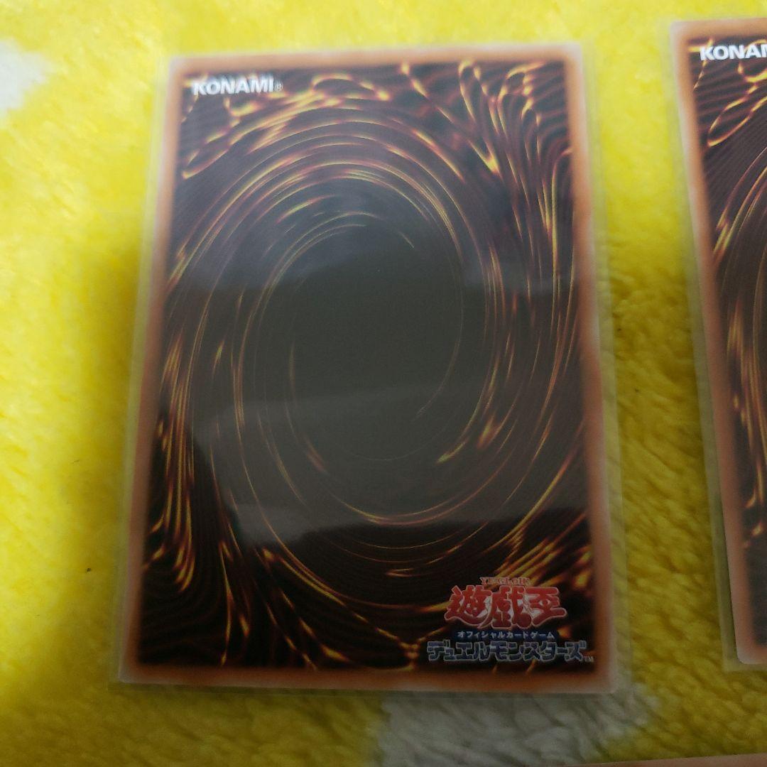 霆王の関光　ドミナススパーク　3枚 レリーフ　遊戯王