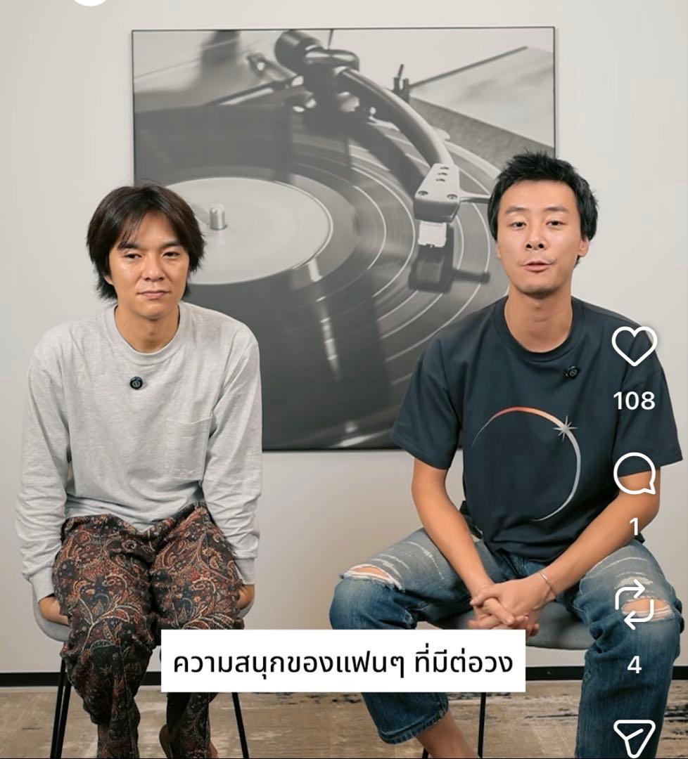 suchmos Sunburst Tour Tシャツ Lサイズ　新品 サチモス