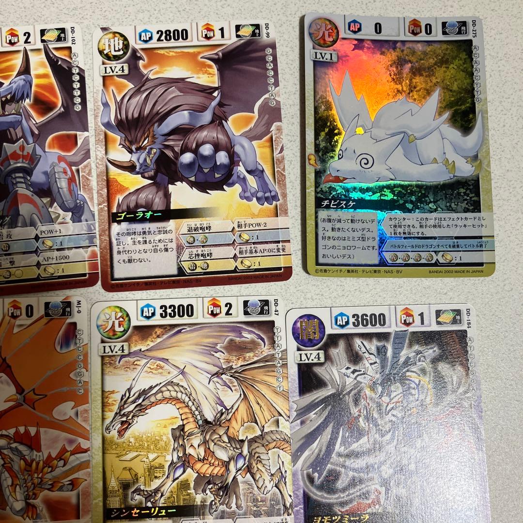 ドラゴンドライブ　カード　20枚まとめ売り