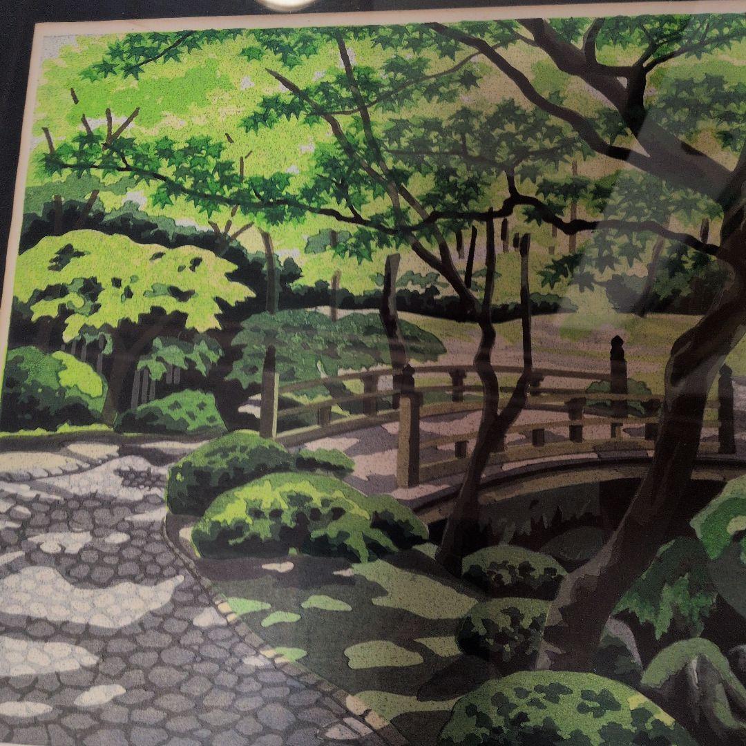 井堂雅夫　木版画京都太閤橋付近