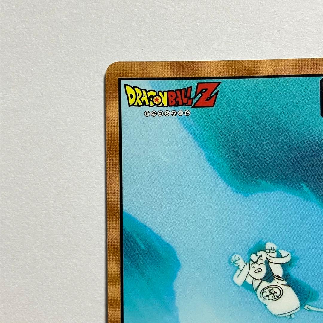 ドラゴンボール Z カードダス　孫悟飯　解放！潜在パワー！　バンダイ