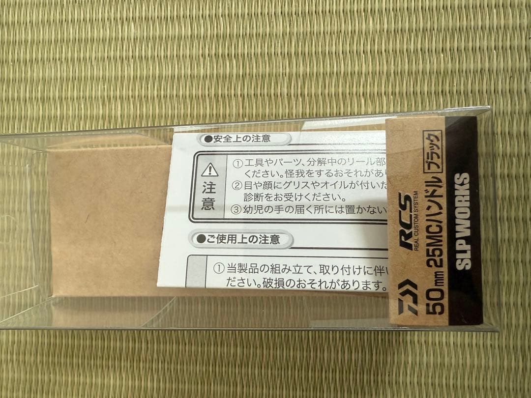 ダイワ 24セルテートカスタムボディLT2500H 今週末まで出品