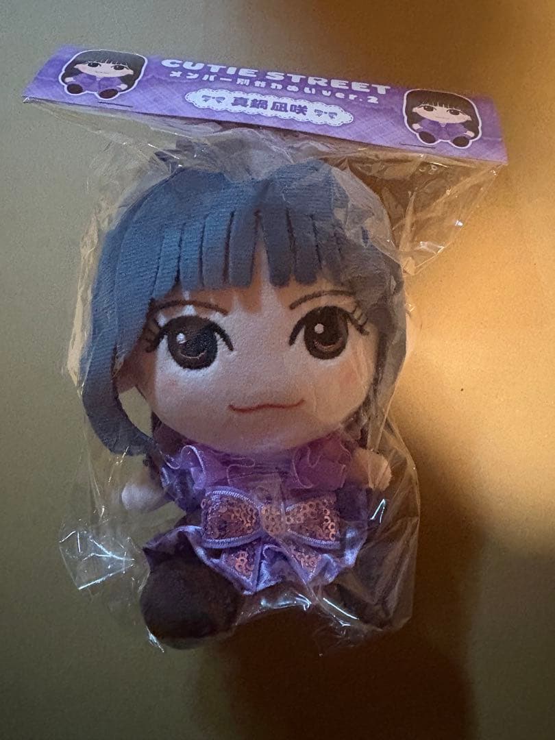 きゅーすとちびぬい