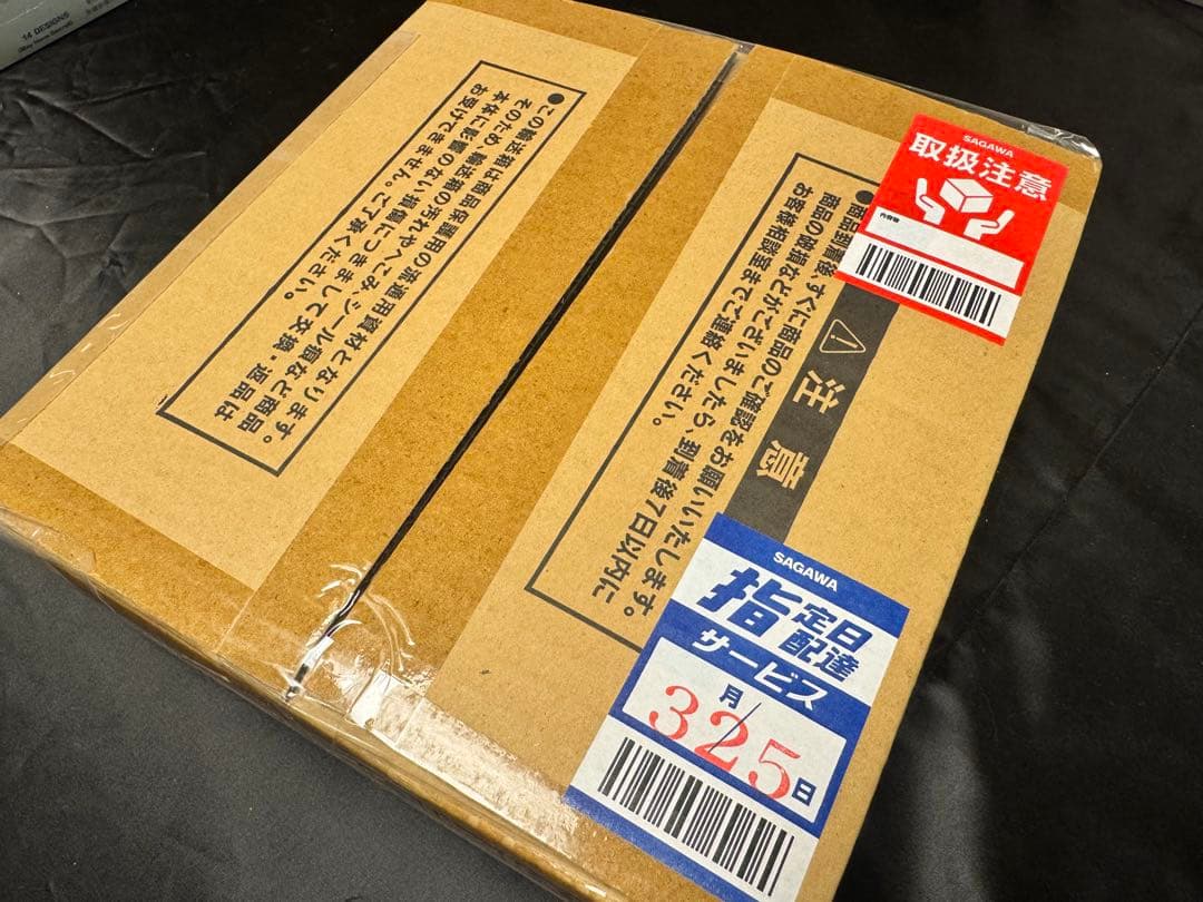 ブラックマジシャン ステンレス 未開封