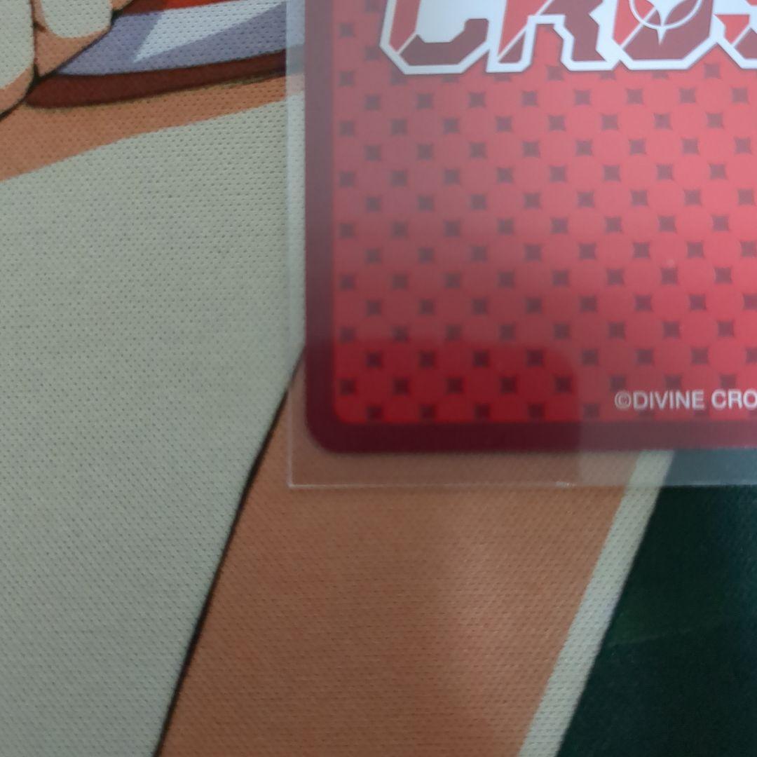 DIVINE CROSS 大会上位プロモ 必殺の運命 グラシアス