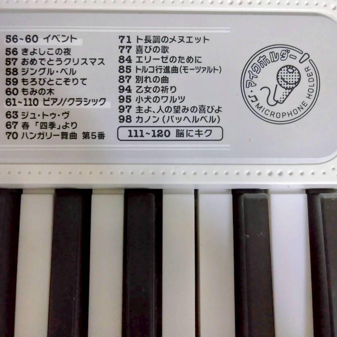 CASIO　光ナビゲーション　電子キーボード　LK-330