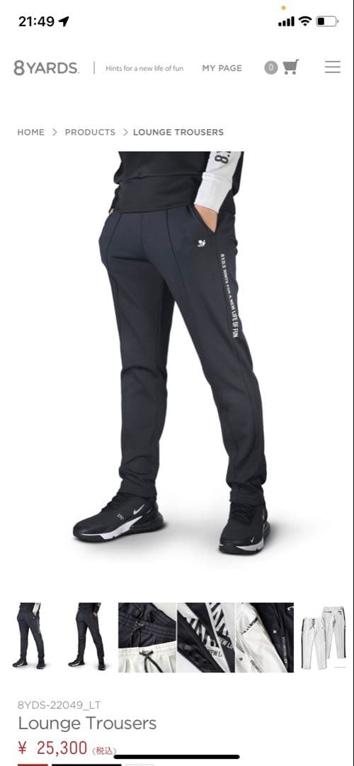 8.YARDSメンズパンツ