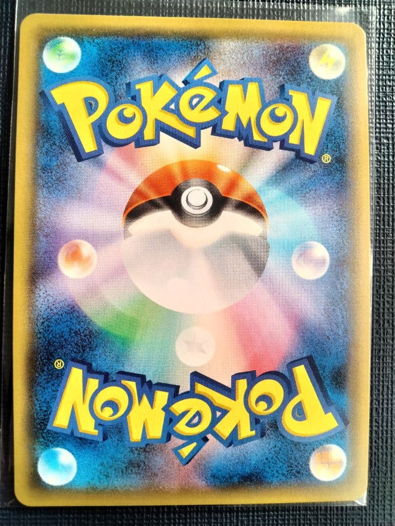 ポケカ　リーリエ　ルザミーネ　マリィ　SR　まとめ売り　引退品