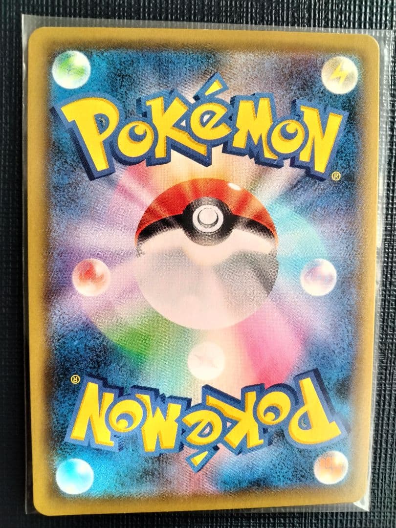 ポケカ　リーリエ　ルザミーネ　マリィ　SR　まとめ売り　引退品