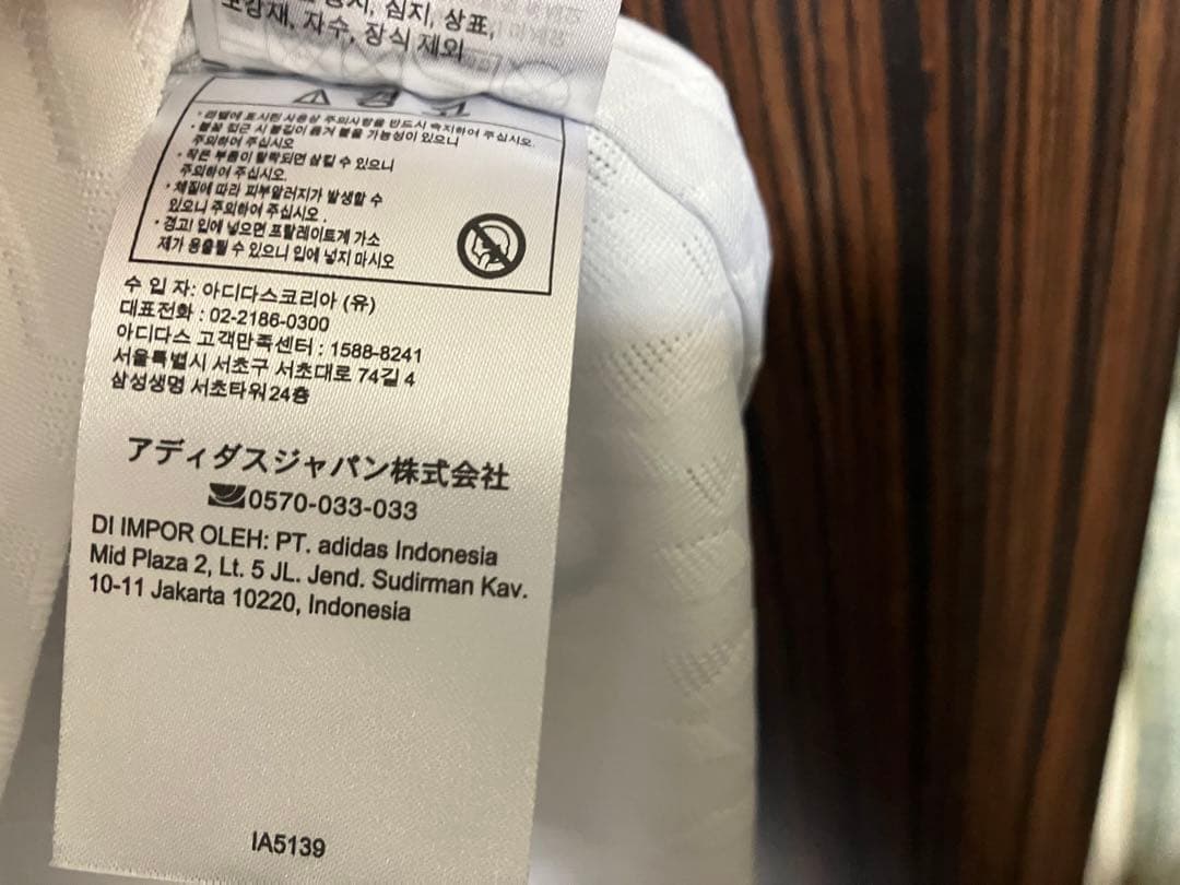 【正規品】 23/24 レアルマドリード CL決勝ユニフォーム オーセンティック