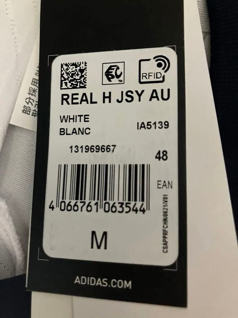 【正規品】 23/24 レアルマドリード CL決勝ユニフォーム オーセンティック