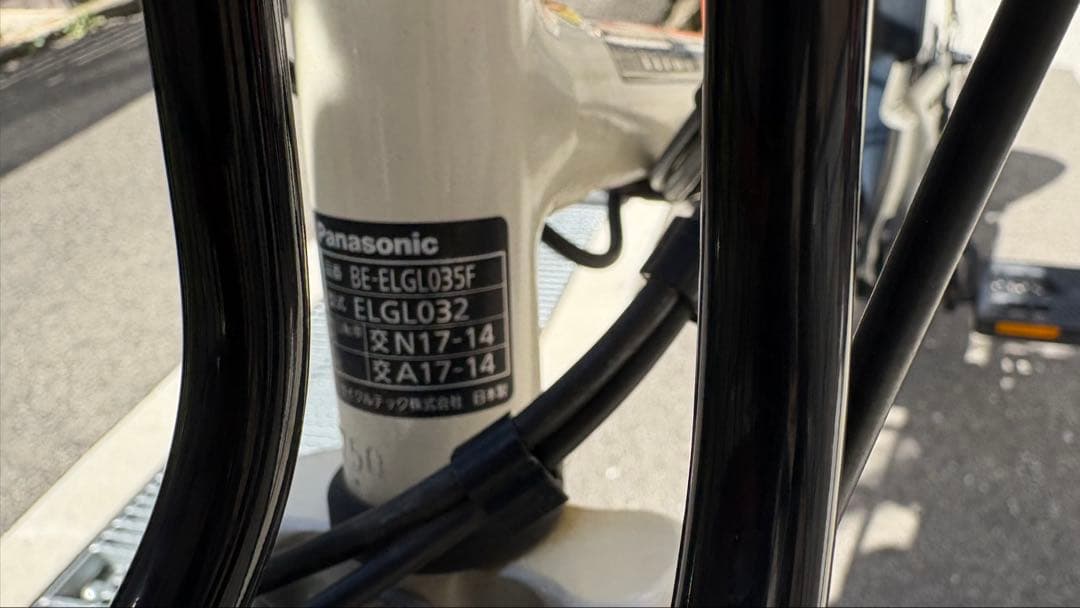 Panasonic 電動アシスト自転車 BE-ELGL035F