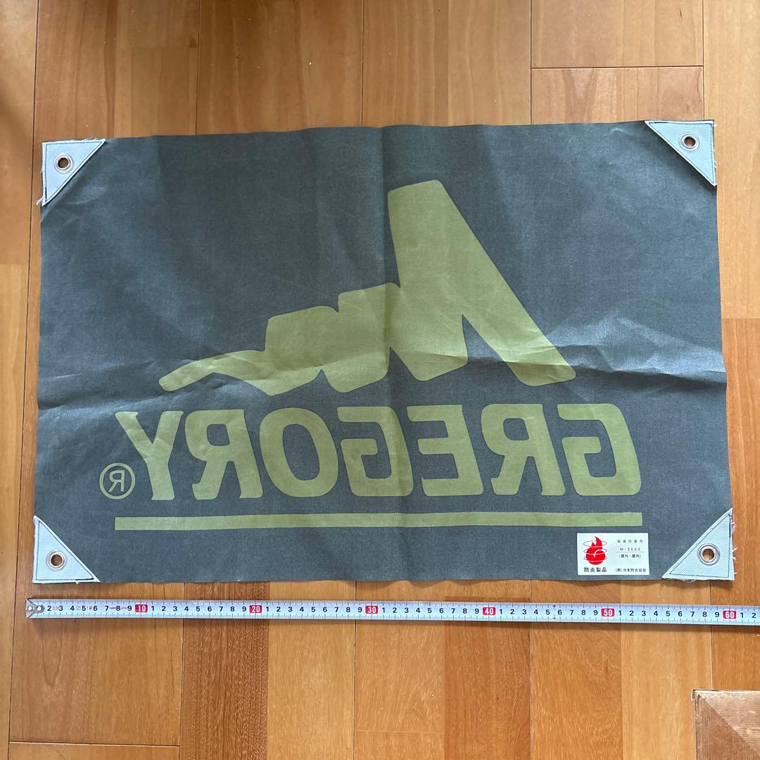 旧ロゴ　GREGORY バナー　非売品　 レアカラー