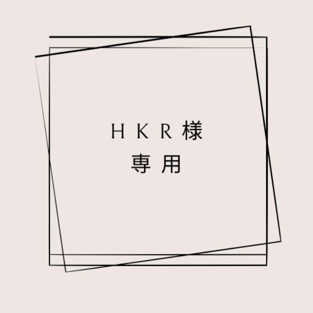 自転車本体 HKR