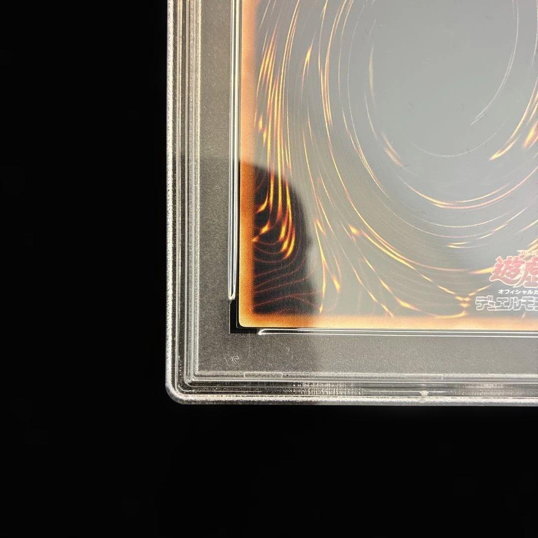 ◆PSA10◆ネフティスの鳳凰神　旧レリーフ　アルティメットレア