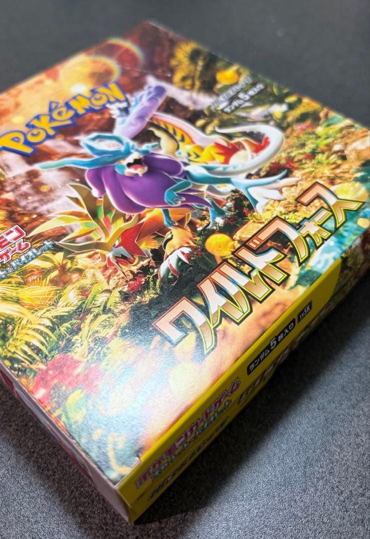 ポケモンカードゲーム 拡張パック ワイルドフォース BOX ペリペリ付き