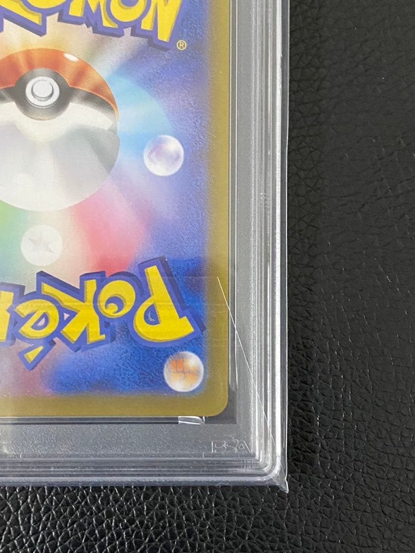 【ポケカ】 2枚セット連番　ナンジャモのカイデン　232/SV-P プロモ