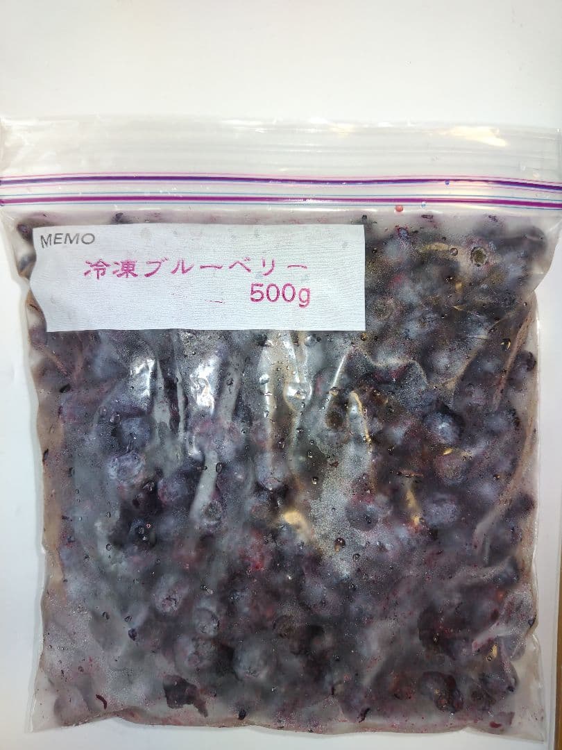 《訳あり》冷凍ブルーベリー５Kg　お買い得！！