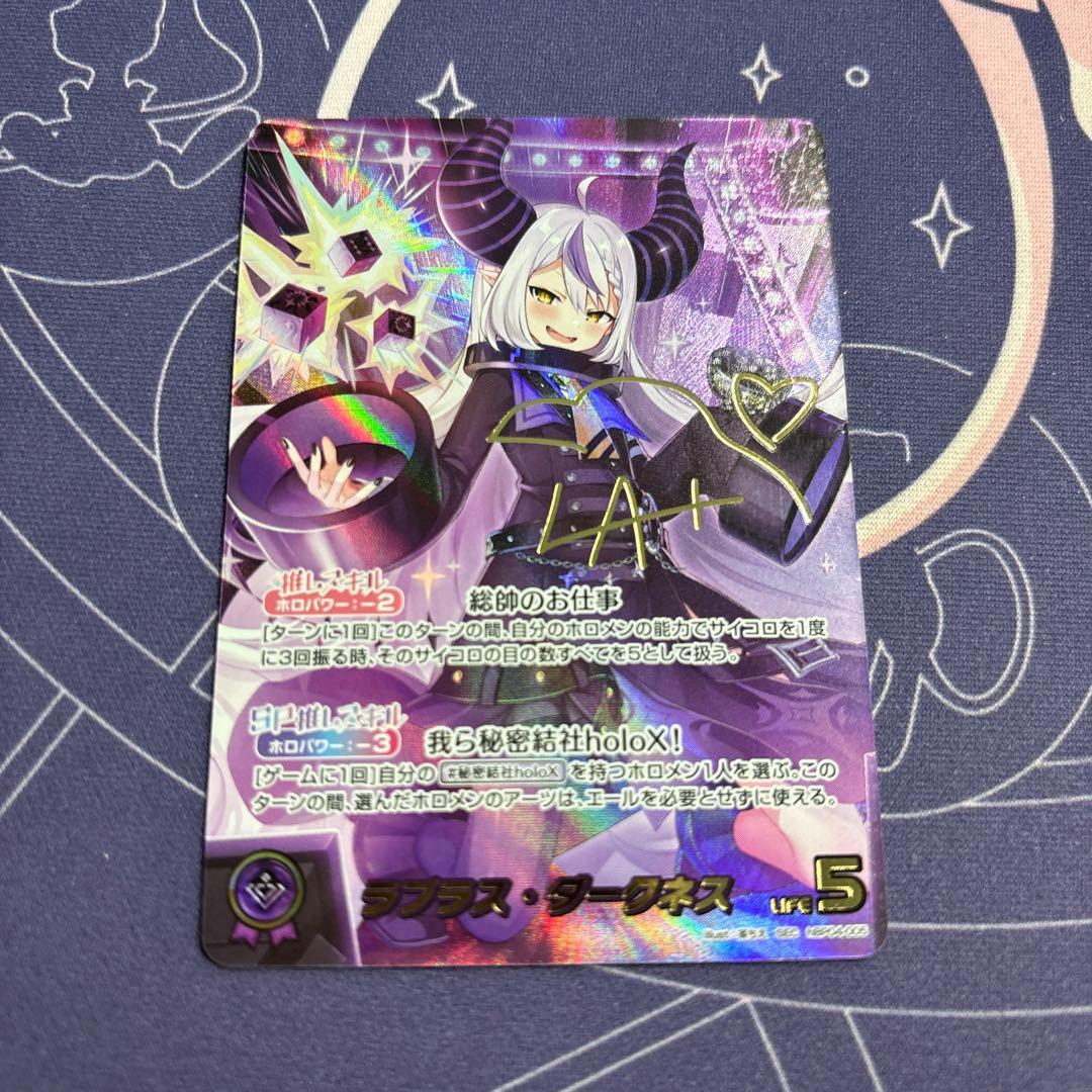 ラプラス・ダークネス SEC キュリアスユニバース ホロカ ホロライブ サイン