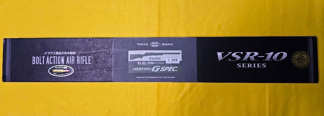 5/30迄の限定価格！早い者勝ち！大特価！★東京マルイ★ＶＳＲ-１０★Ｇスペック