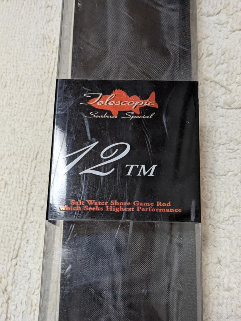 シーバス用ロッド　ダイワ　LATEO 12TM　中古　美品