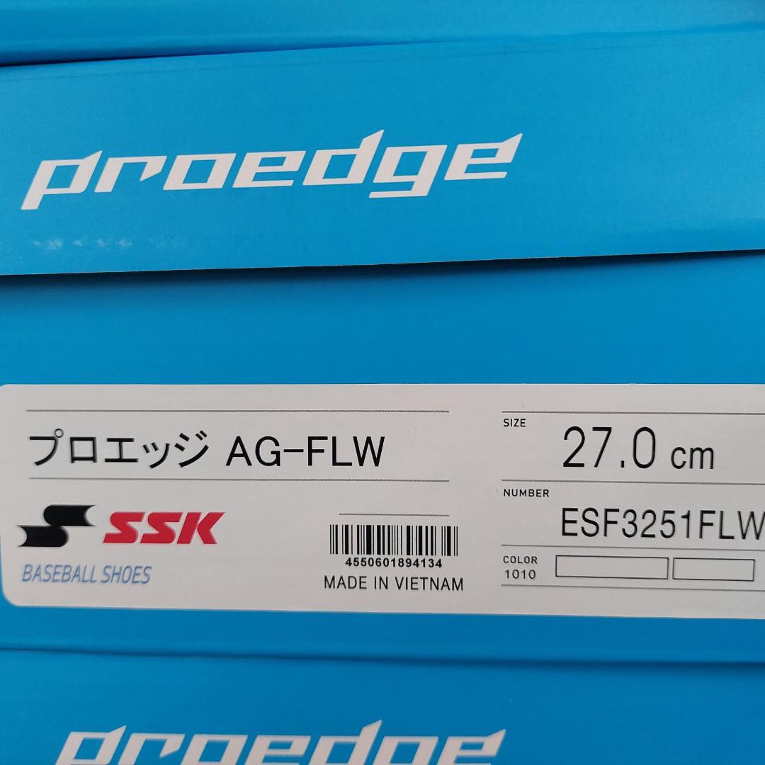 SSK 白スパイク プロエッジ AG-FLW ESF3251FLW 27.0