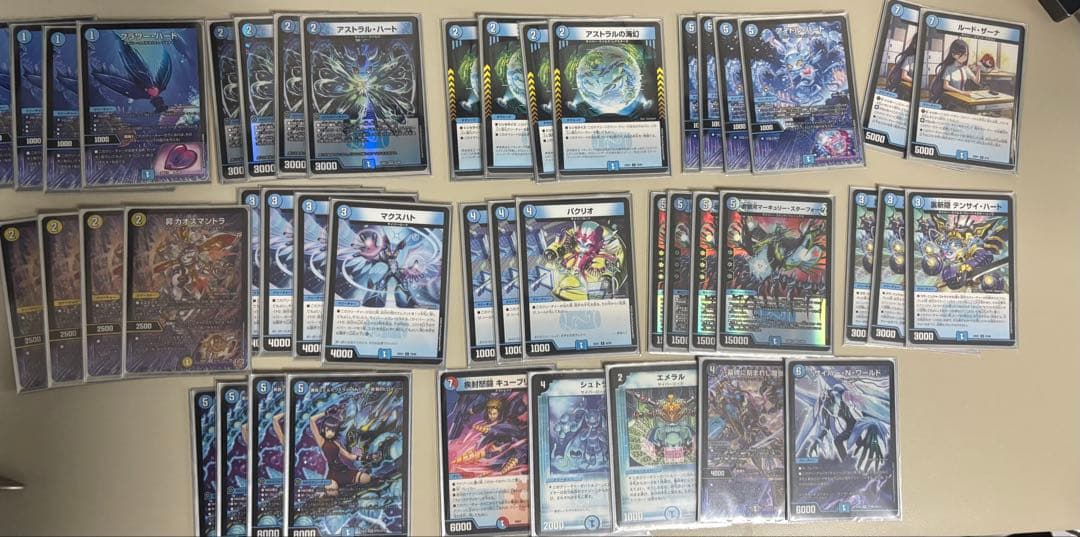 青単サイバー デッキ パーツ