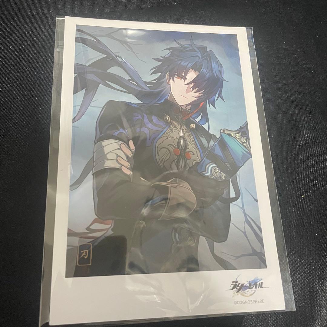 スターレイル 崩壊 刃 ポストカード コミケ C103