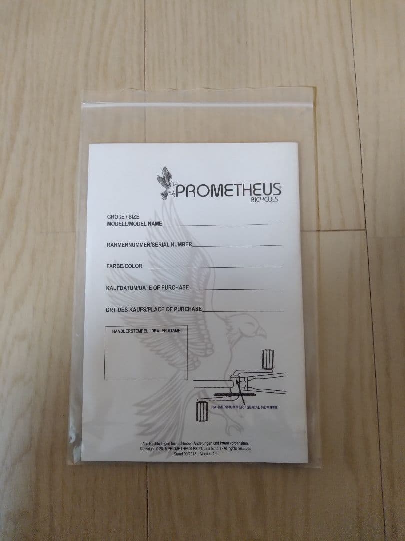 破格 キッズ自転車 12インチ 自転車屋 メンテナンス済み ストライダー