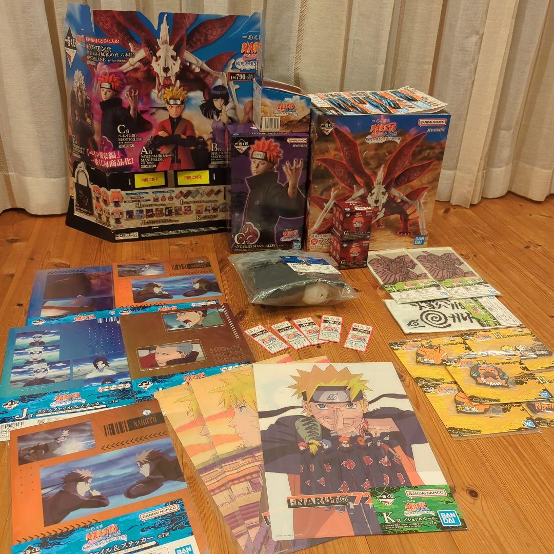 4*ー様 一番くじ　NARUTO-ナルト- 疾風伝 ラストワン賞 C賞ペイン +