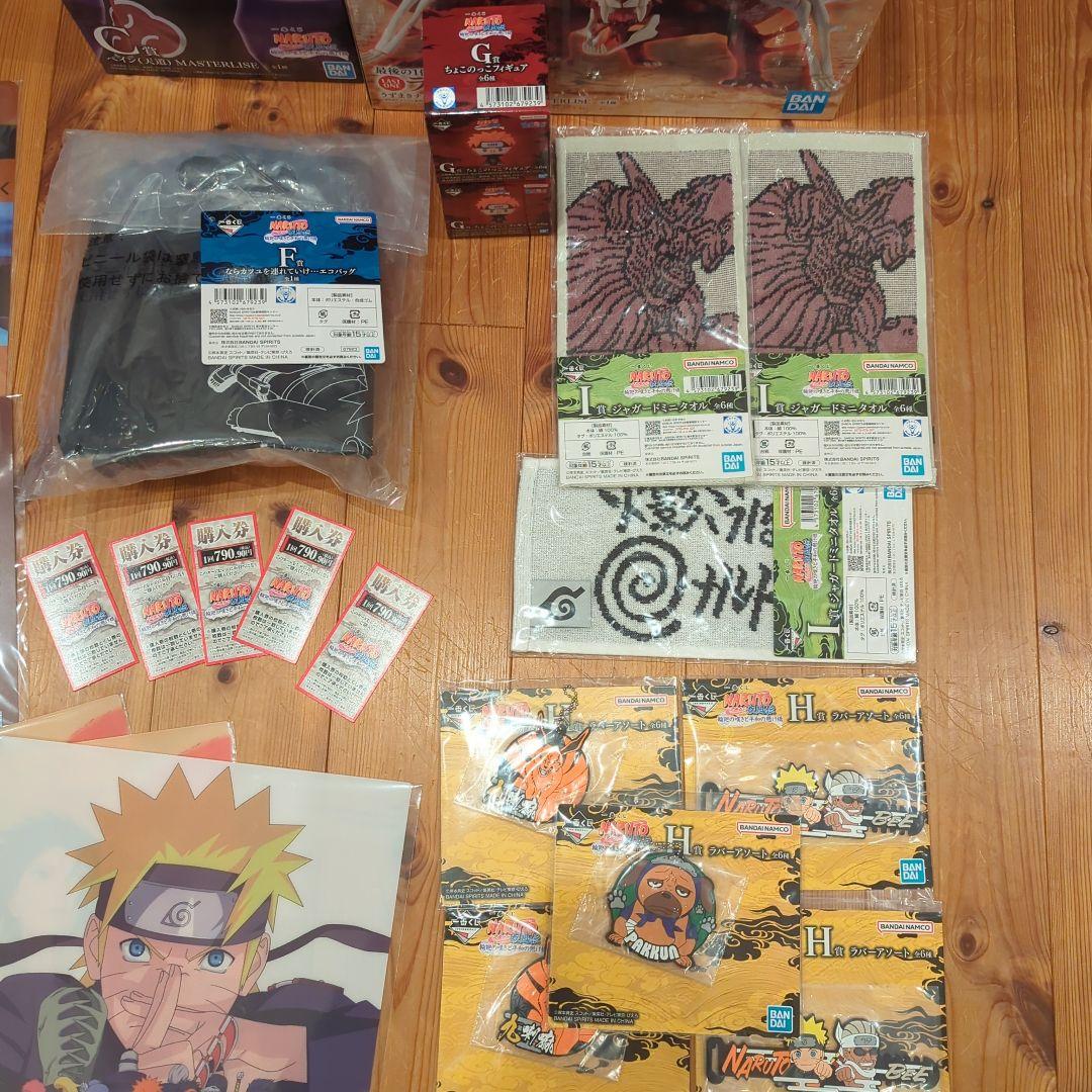 4*ー様 一番くじ　NARUTO-ナルト- 疾風伝 ラストワン賞 C賞ペイン +